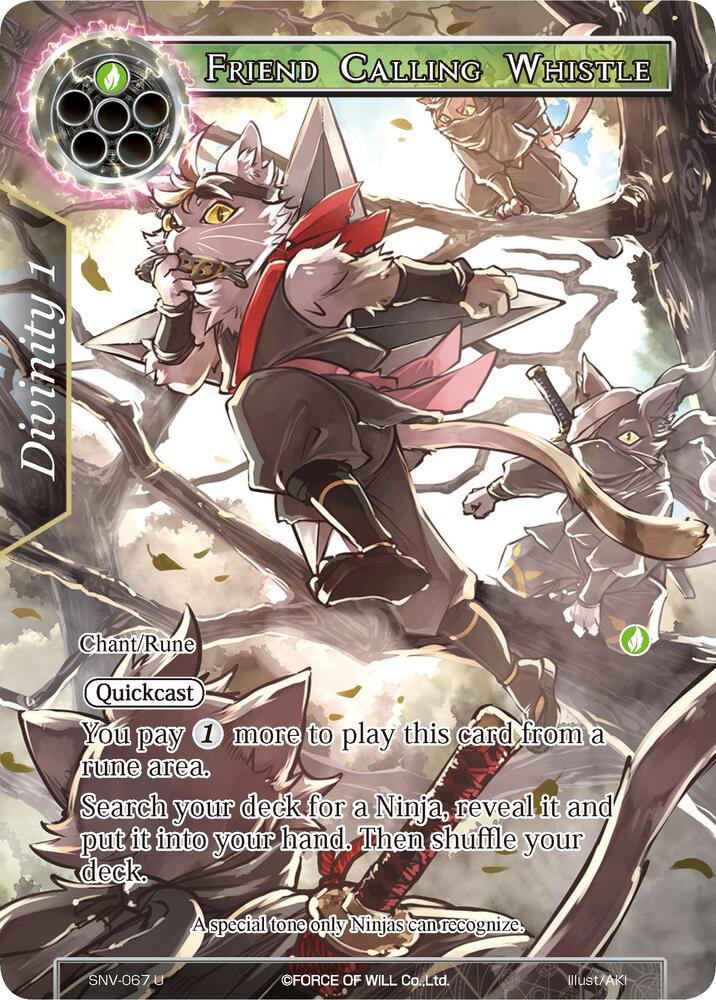 Friend Calling Whistle (Full Art)