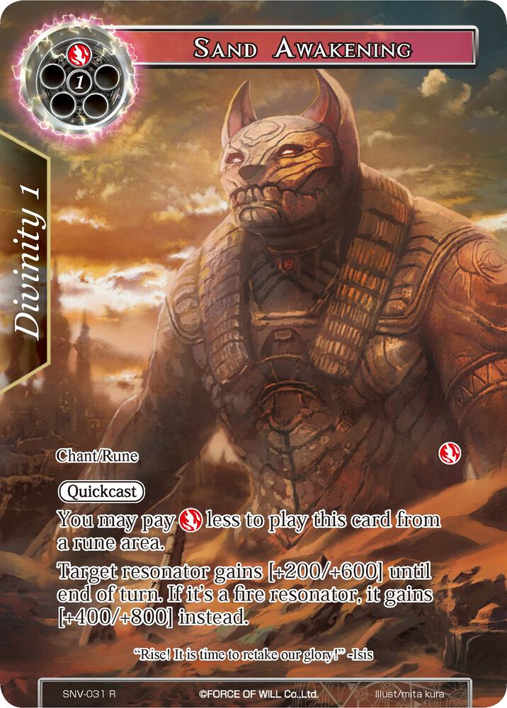 Sand Awakening (Full Art)
