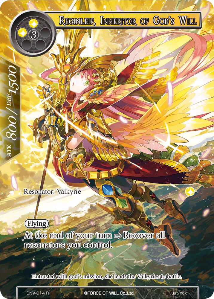 Reginleif, Inheritor of God's Will (Full Art)