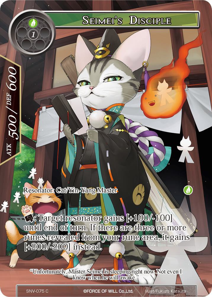 Seimei's Disciple (Full Art)