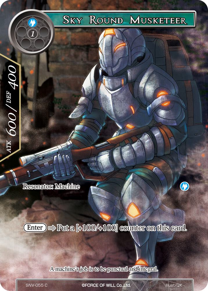 Sky Round Musketeer (Full Art)