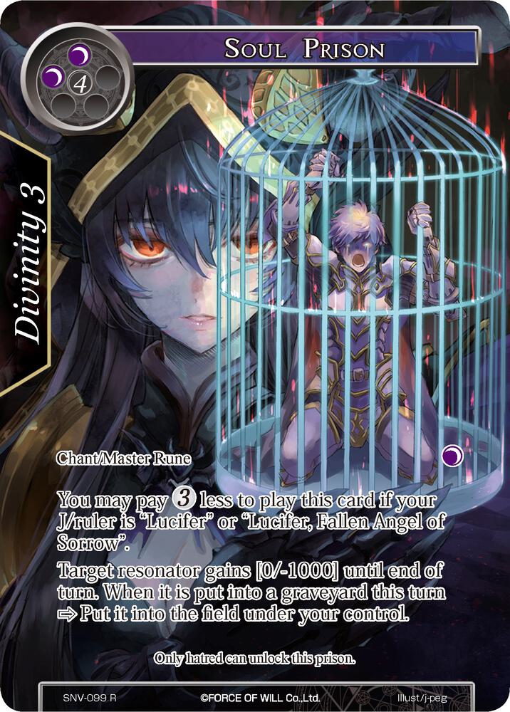 Soul Prison (Full Art)