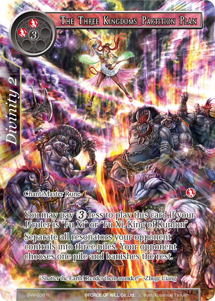 The Three Kingdoms Partition Plan (Full Art)