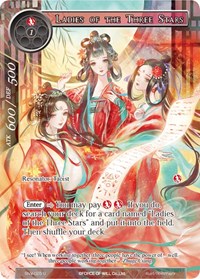 Ladies of the Three Stars (Full Art) - Force of Will The Strangers of New Valhalla trading card