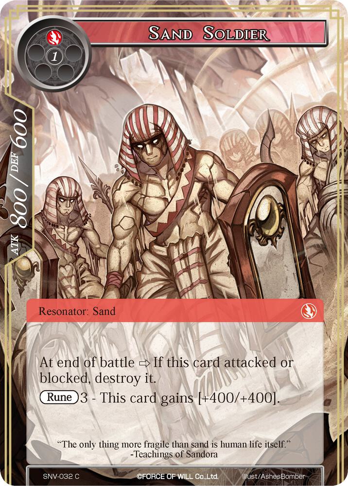 Sand Soldier