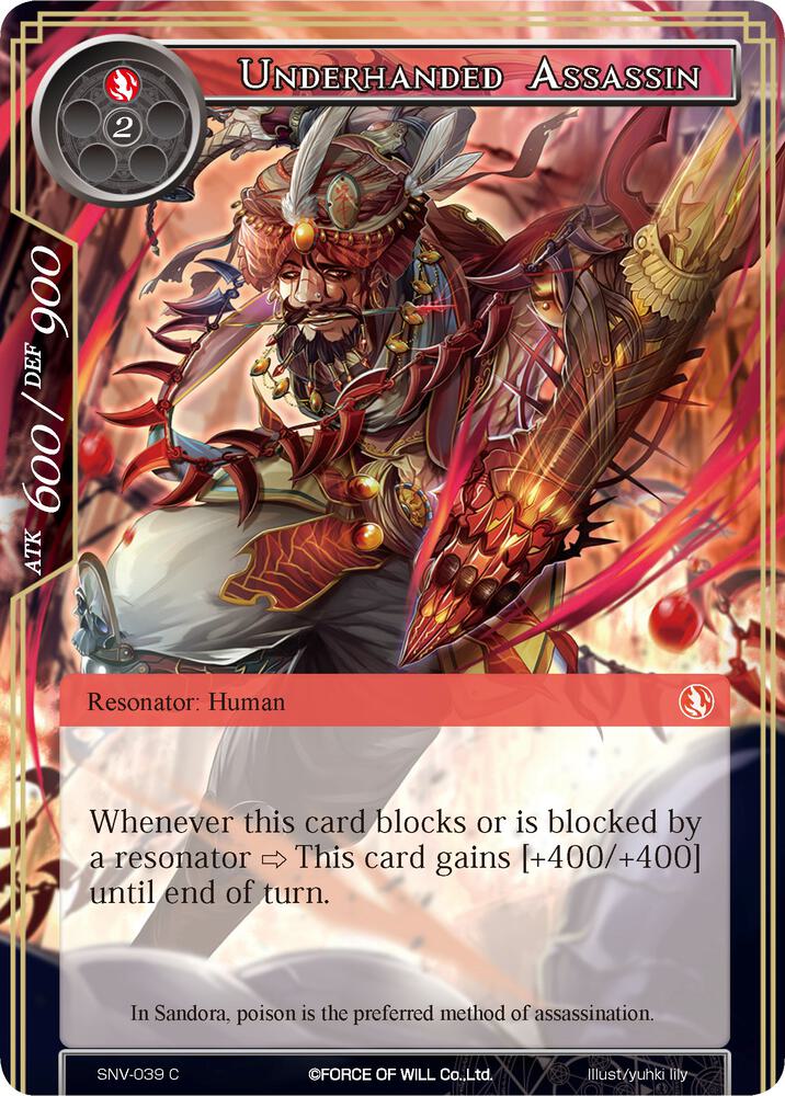 Underhanded Assassin