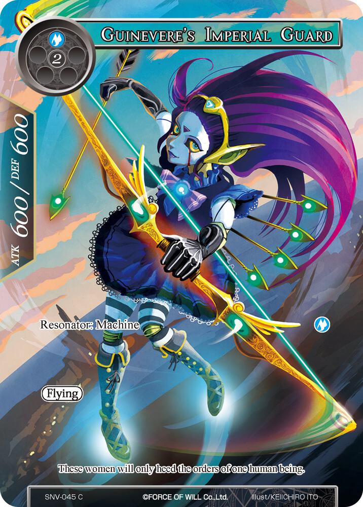 Guinevere's Imperial Guard (Full Art)