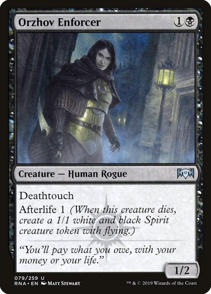 mtg orzhov cards Orzhov Guildgate (253/259) [Ravnica Allegiance]