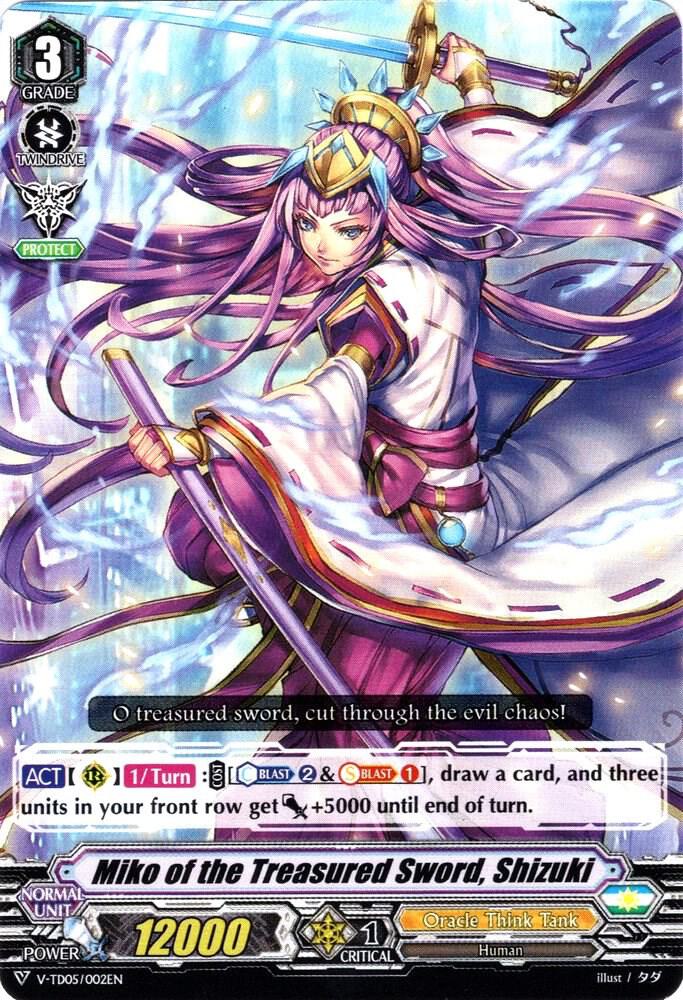 Miko of the Treasured Sword, Shizuki