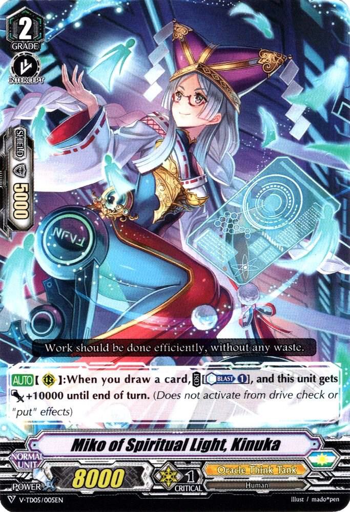 Miko of Spiritual Light, Kinuka