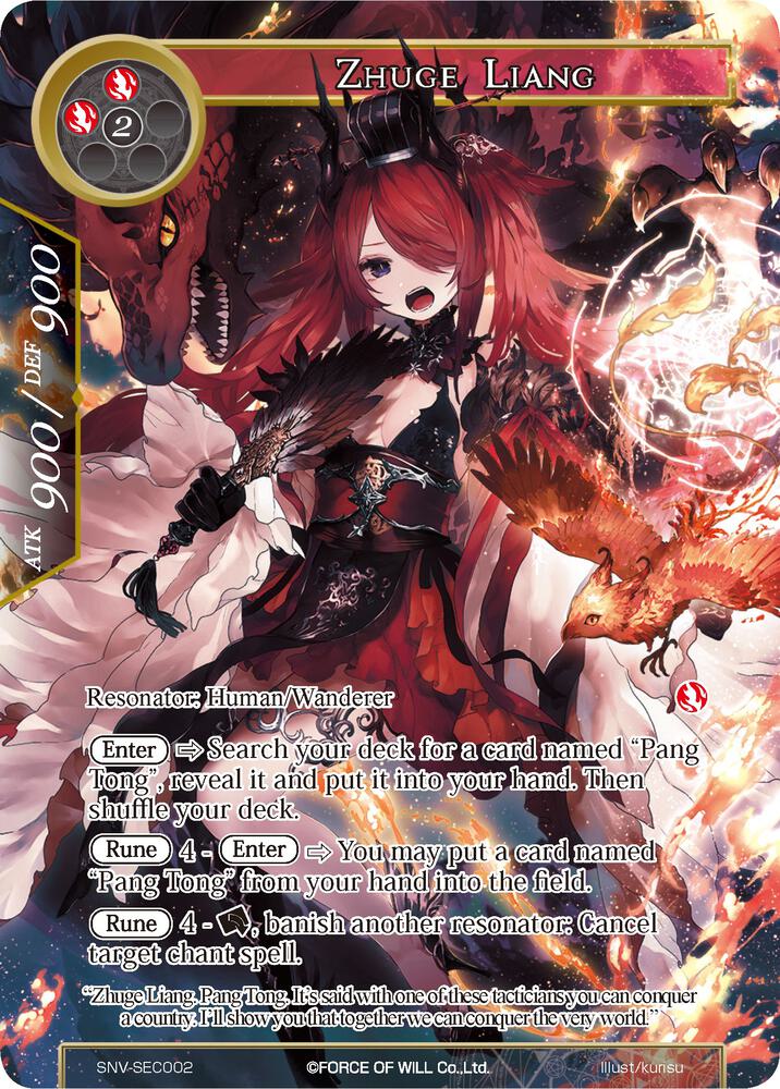 Zhuge Liang (Secret)