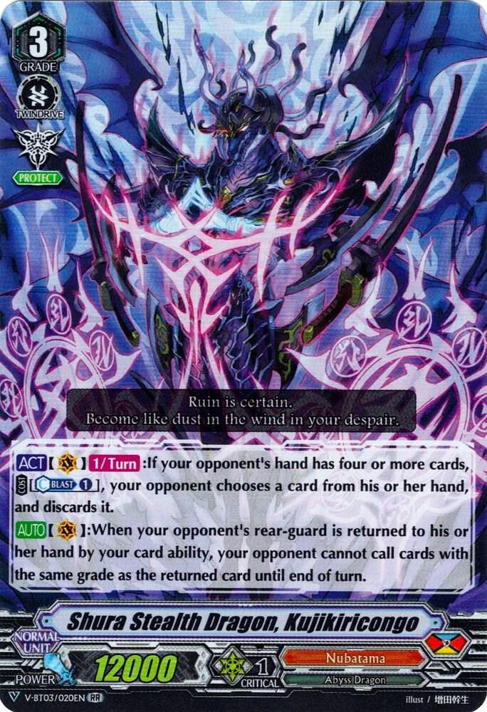 Shura Stealth Dragon, Kujikiricongo