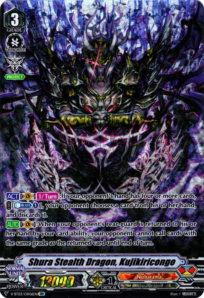 Shura Stealth Dragon, Kujikiricongo (OR)