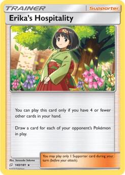 Erika's Hospitality - 140/181 (SM Team Up) 140/181 from Deck Exclusives