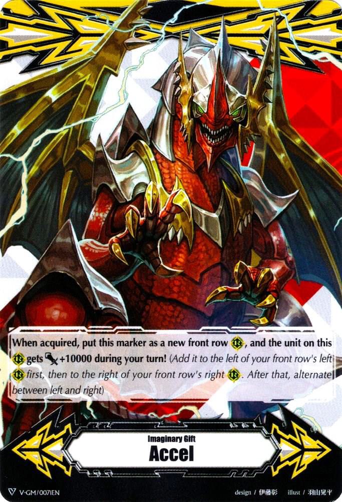 Imaginary Gift [Accel] - Great Composure Dragon