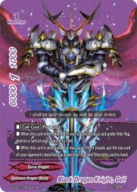 Black Dragon Knight, Geil (BR) - S-CBT01: Golden Garga - Future