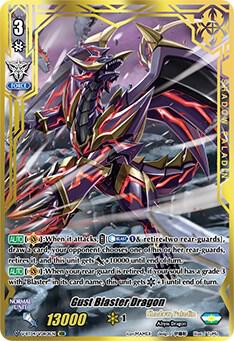 Gust Blaster Dragon (VDR)