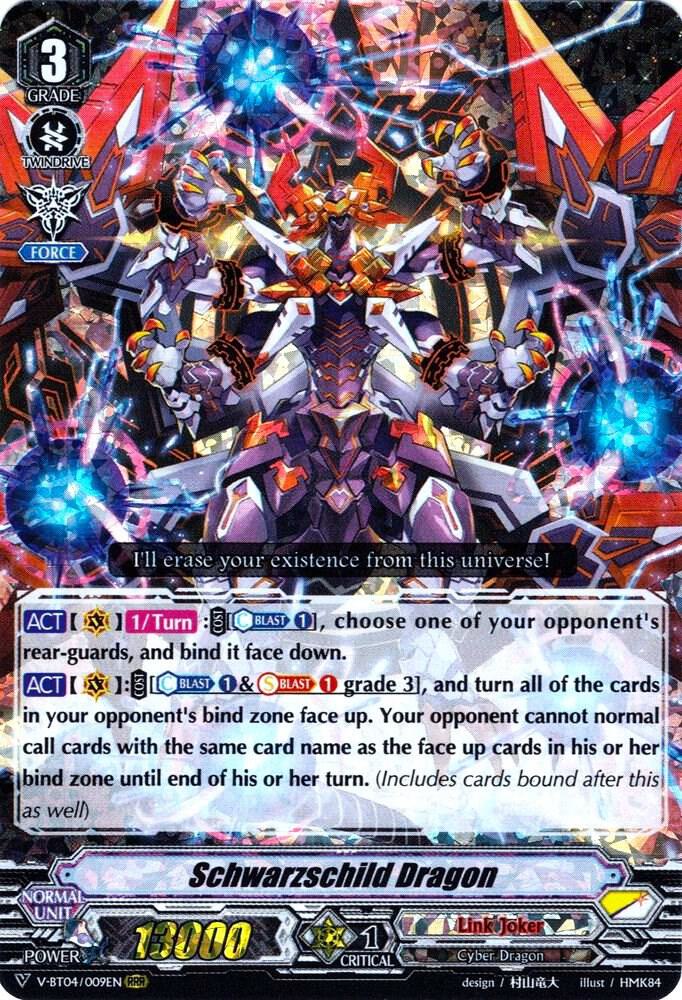 Schwarzschild Dragon