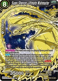 Super Shenron, Ultimate Wishmaster card art
