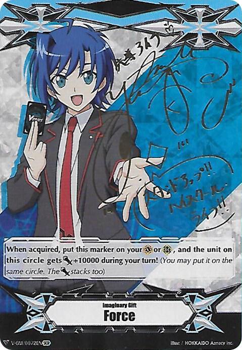 Imaginary Gift [Force] - Aichi Sendou - V-GM/0072EN (Hot Stamped