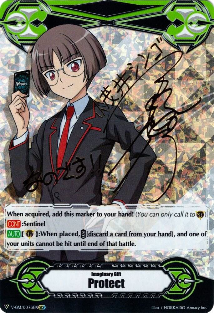 Imaginary Gift [Protect] - Shingo Komoi - V-GM/0076EN (Hot Stamped)
