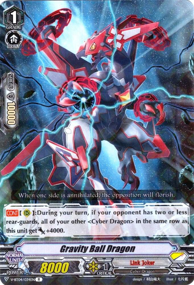 Gravity Ball Dragon