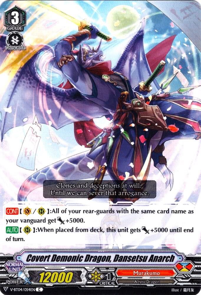 Covert Demonic Dragon, Dansetsu Anarch