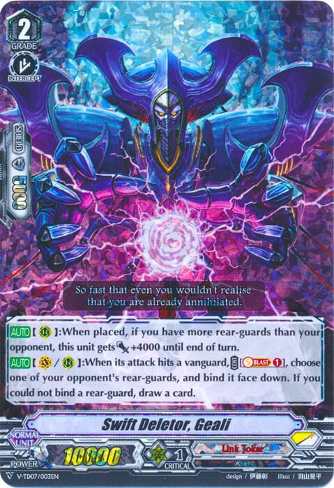 Swift Deletor, Geali (RRR Foil)