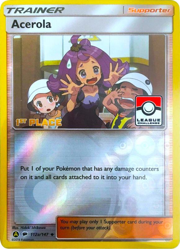 Acerola - 112a/147 (League Challenge) [1st Place] 112a/147 from League & Championship Cards