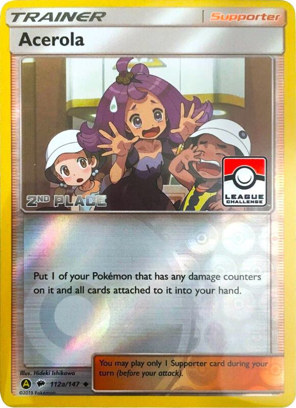 Acerola - 112a/147 (League Challenge) [2nd Place] 112a/147 from League & Championship Cards