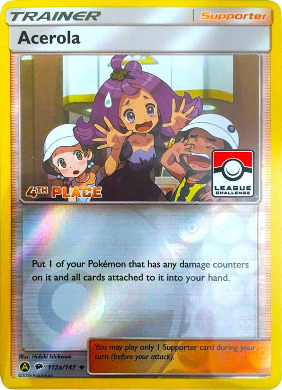 Acerola - 112a/147 (League Challenge) [4th Place] 112a/147 from League & Championship Cards