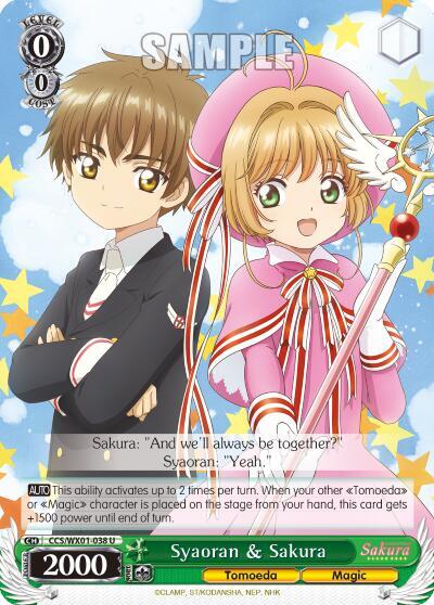 Syaoran & Sakura