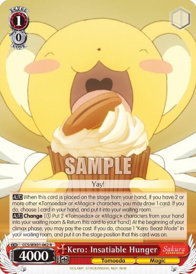Kero: Insatiable Hunger