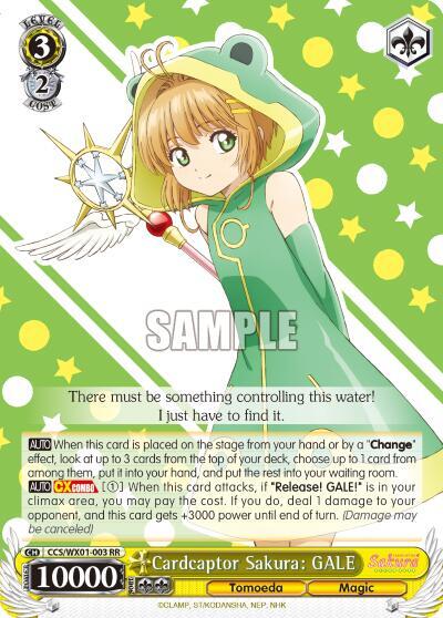 Cardcaptor Sakura: GALE
