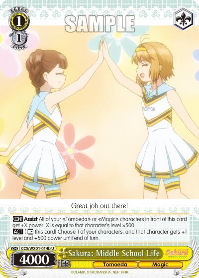 Sakura: Middle School Life (B)