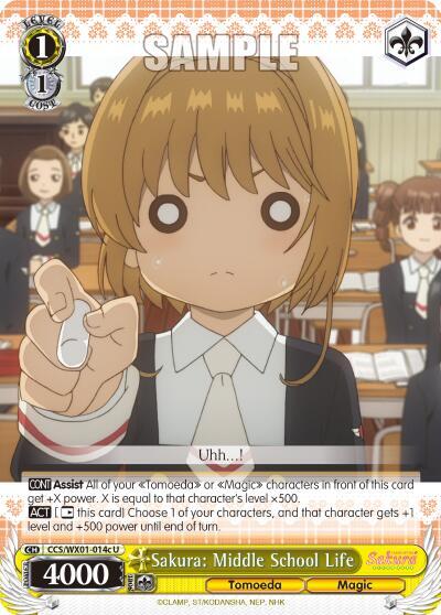 Sakura: Middle School Life (C)