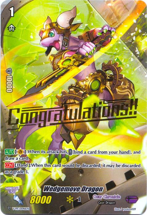Wedgemove Dragon - V-PR/0046EN