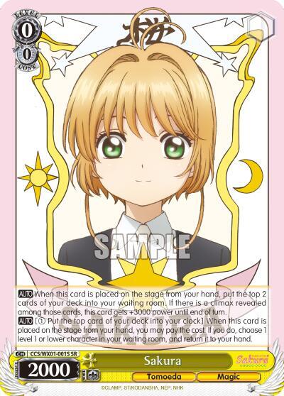 Sakura (SR)