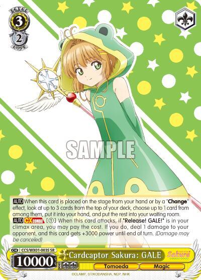 Cardcaptor Sakura: GALE (SR)