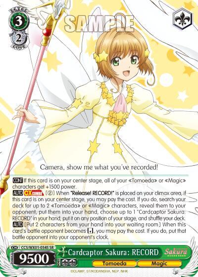 Cardcaptor Sakura: RECORD (SR)