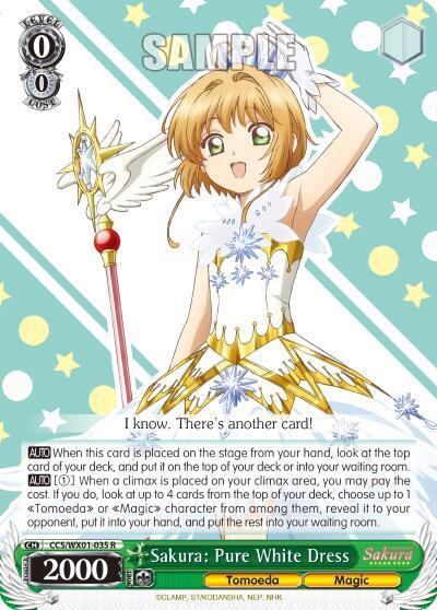ヴァイス 英語 さくら Sakura: Pure White Dress SEC Sakura: Pure White Dress - Cardcaptor Sakura: Clear Card - Weiss