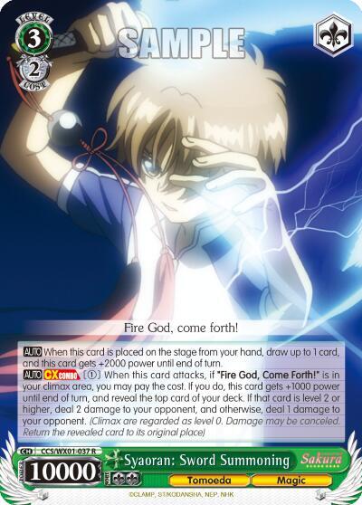Syaoran: Sword Summoning