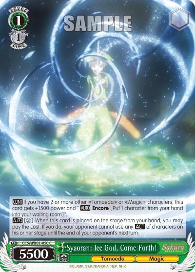 Syaoran: Ice God, Come Forth! (Cardcaptor Sakura: Clear Card) — Weiss Schwarz card