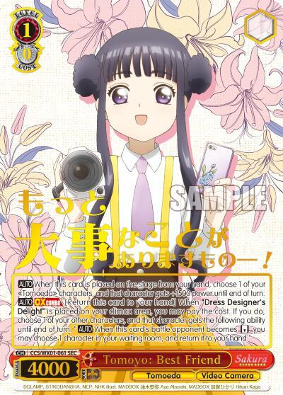 【Tomoyo】 Tomoyo: Best Friend (SEC) - Cardcaptor Sakura: Clear Card - Weiss