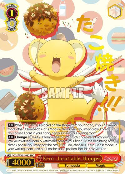 Kero: Insatiable Hunger (SEC)