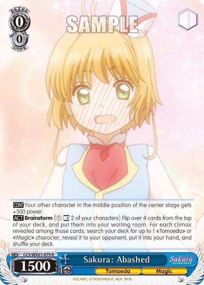 Sakura: Abashed