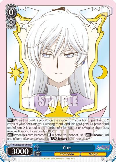Yue