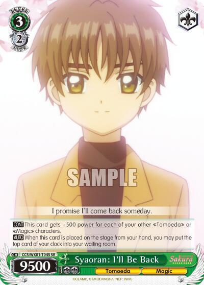 Syaoran: I'll Be Back (SR)