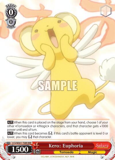 Kero: Euphoria (RRR)