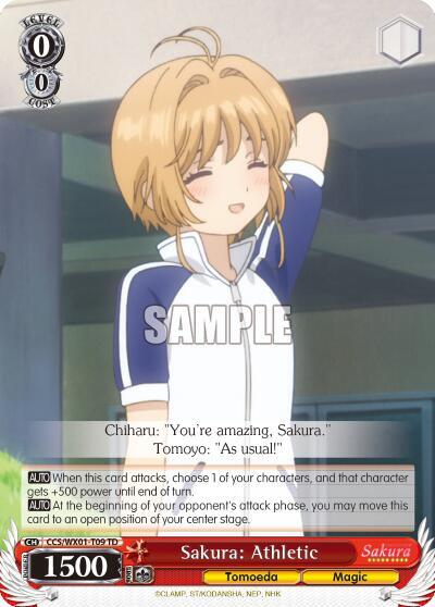 Sakura: Athletic